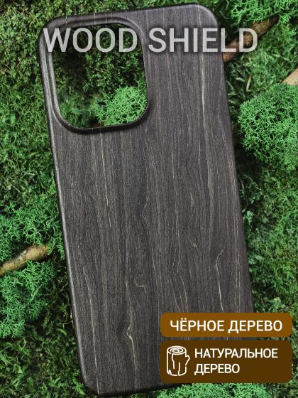 Деревянный чехол дляOnePlus 13S/13T