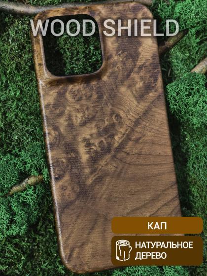 Деревянный чехол для iPhone 16 Pro Max