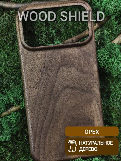 Деревянный чехол Wood Shield для iPhone 17 Pro Max