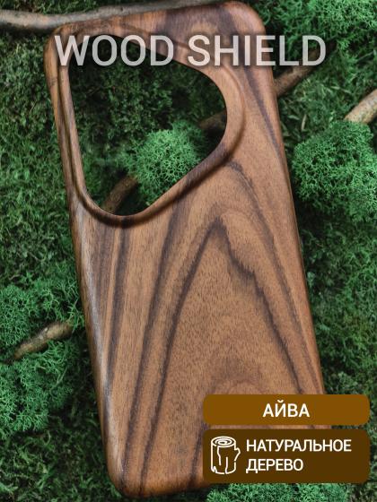 Деревянный чехол для Huawei Pura 80 Pro/Pro+