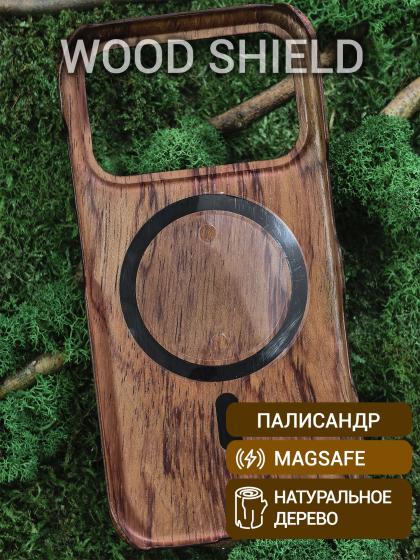 Деревянный чехол Wood Shield для iPhone 17 Pro