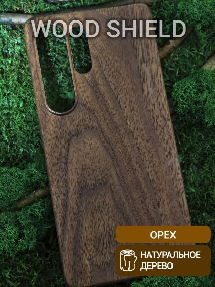 Деревянный чехол для Samsung Galaxy S25 Ultra