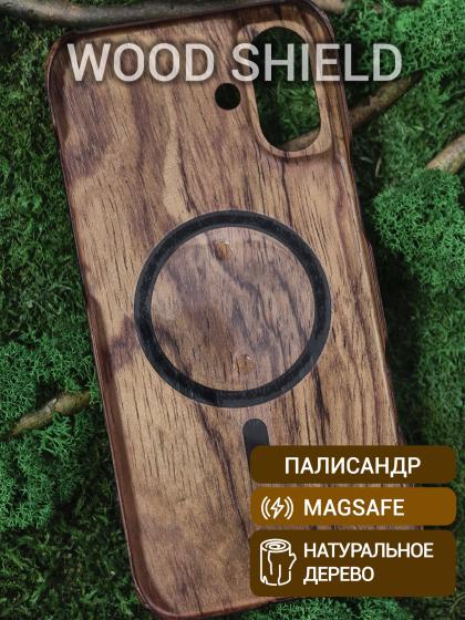 Деревянный чехол Wood Shield для iPhone 16 Plus