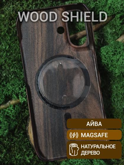 Деревянный чехол Wood Shield для iPhone 16