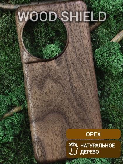 Деревянный чехол для OnePlus 11