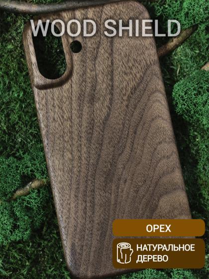 Деревянный чехол Wood Shield для iPhone 16 Plus
