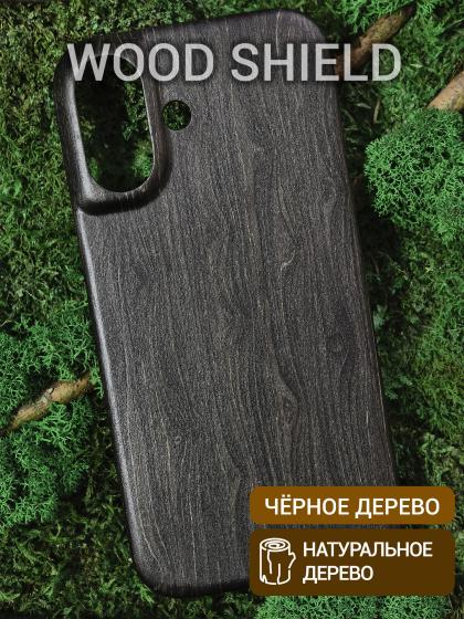 Деревянный чехол Wood Shield для iPhone 16