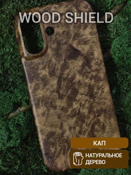 Деревянный чехол Wood Shield для iPhone 16