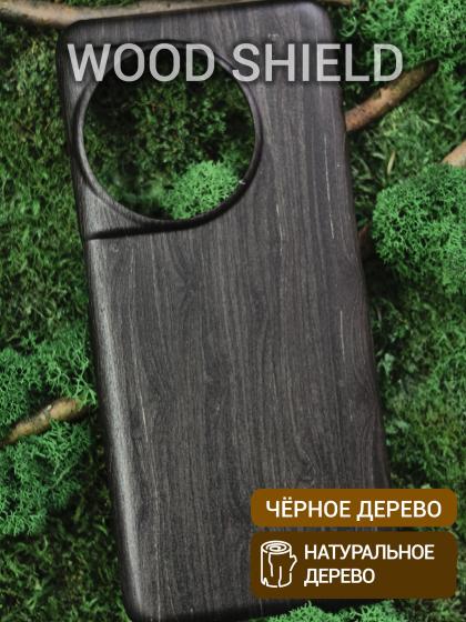 Деревянный чехол для OnePlus 11