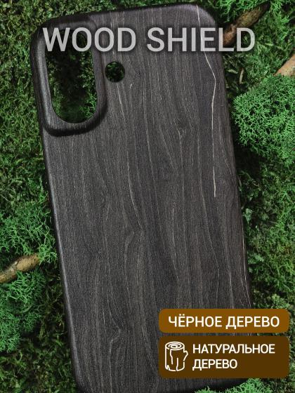 Деревянный чехол для iPhone 17