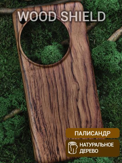 Деревянный чехол для OnePlus 12