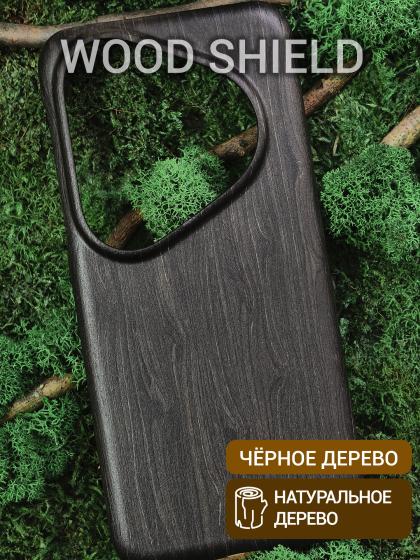 Деревянный чехол для Huawei Pura 80 Ultra