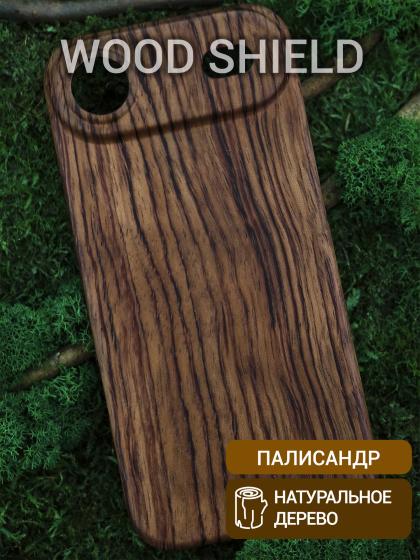 Деревянный чехол для iPhone 17 Air