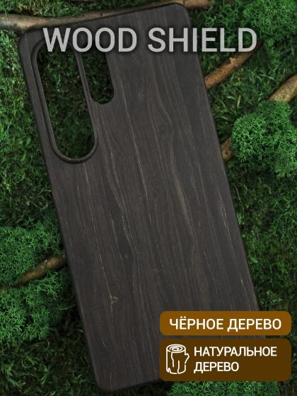 Деревянный чехол для Samsung Galaxy S25 Ultra